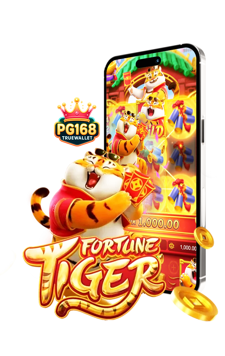 Fortune-Tiger