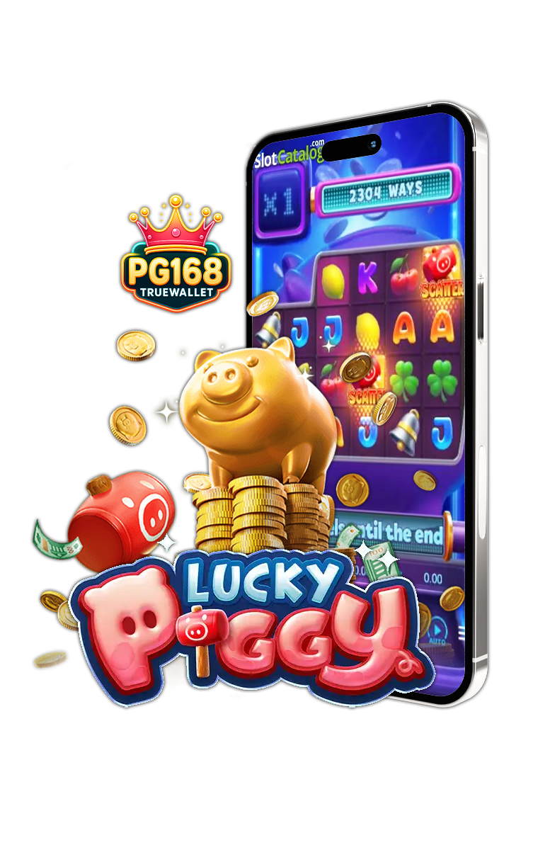 Lucky Piggy